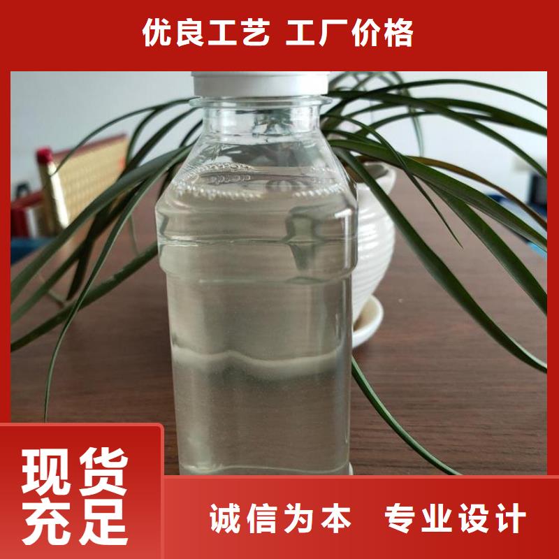 碳源_【乙酸钠液体碳源】支持大批量采购