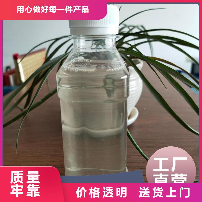 碳源液体复合碳源当地货源