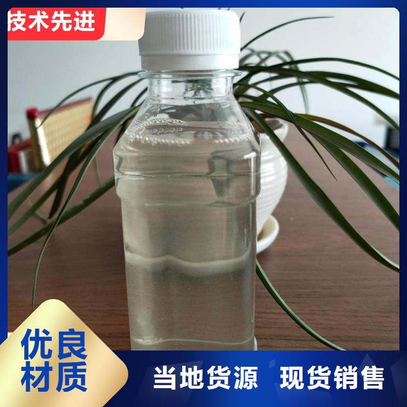 碳源廠(chǎng)家貨源