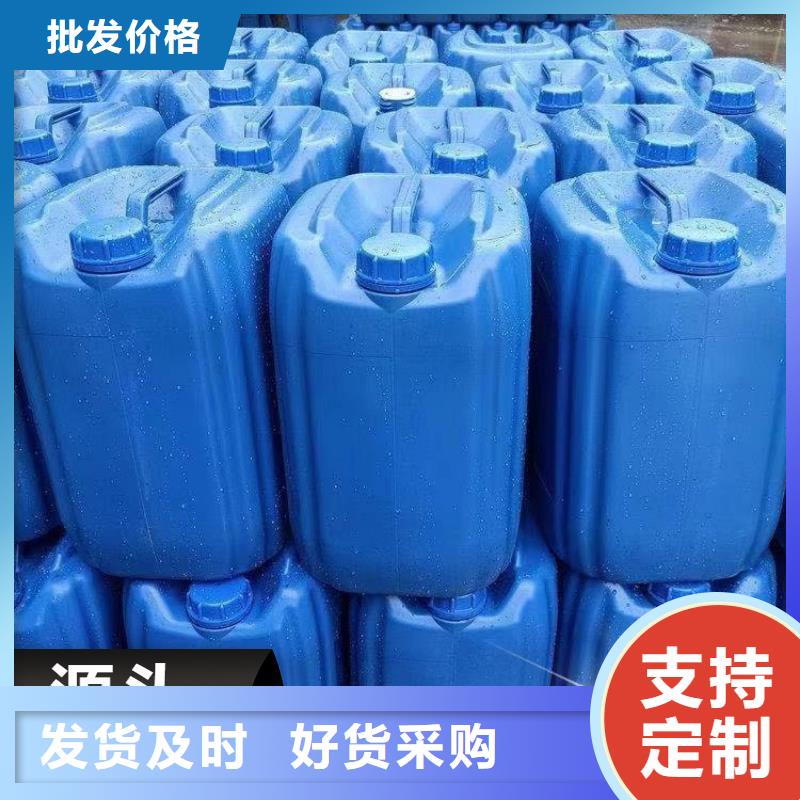  碳源24小時下單發(fā)貨