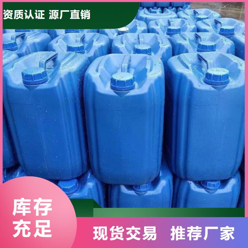 碳源聚合氯化鋁質(zhì)量無憂