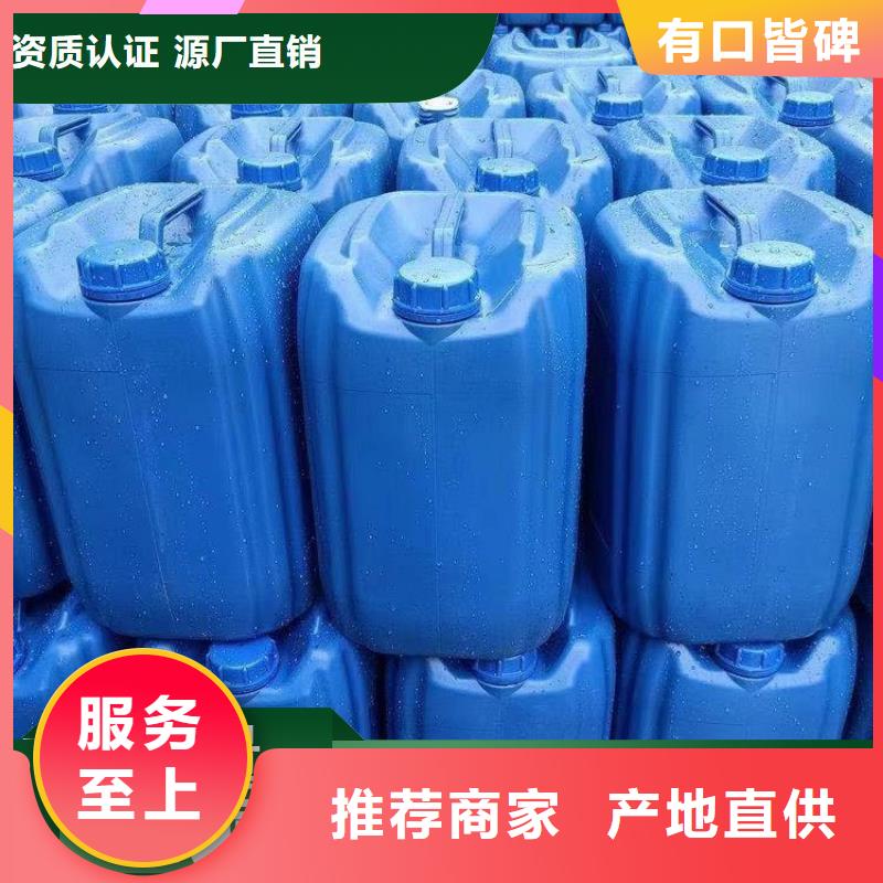 碳源_除臭劑好貨采購(gòu)