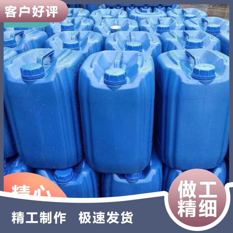 碳源液体复合碳源当地货源