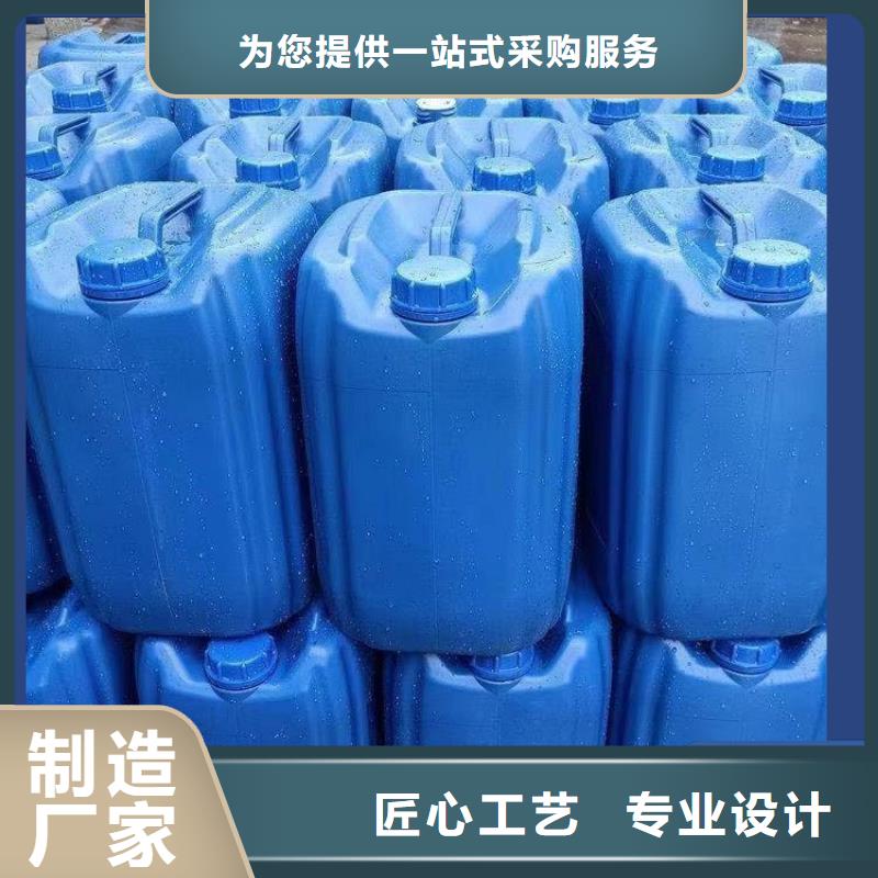 碳源_除臭劑好貨采購(gòu)