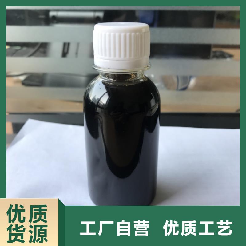  碳源源头把关放心选购