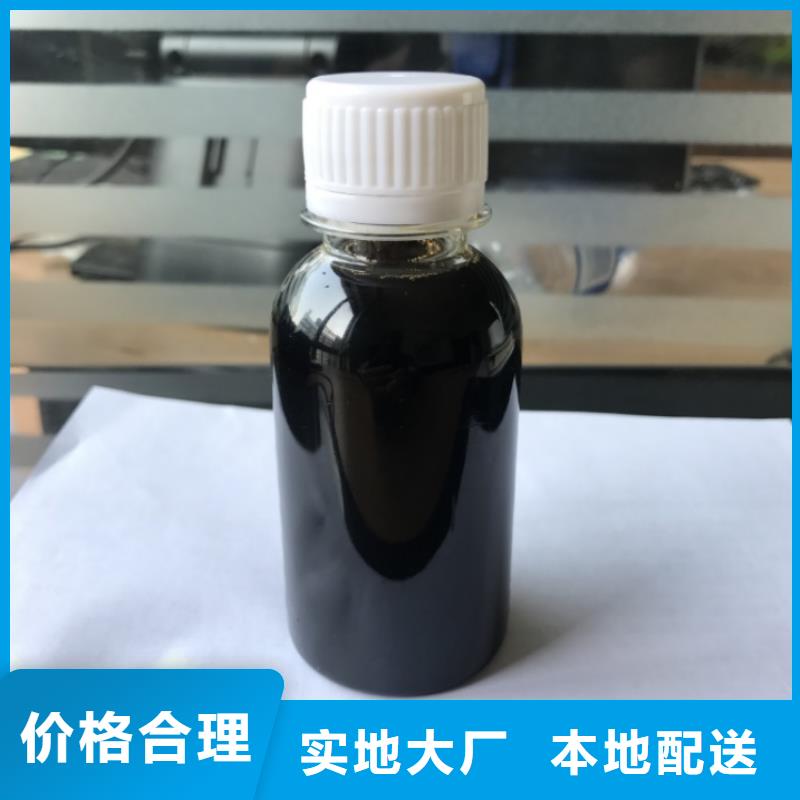 碳源-液體復(fù)合碳源源頭廠家量大價優(yōu)