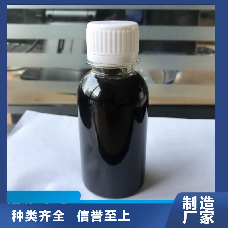  碳源价格实惠工厂直供