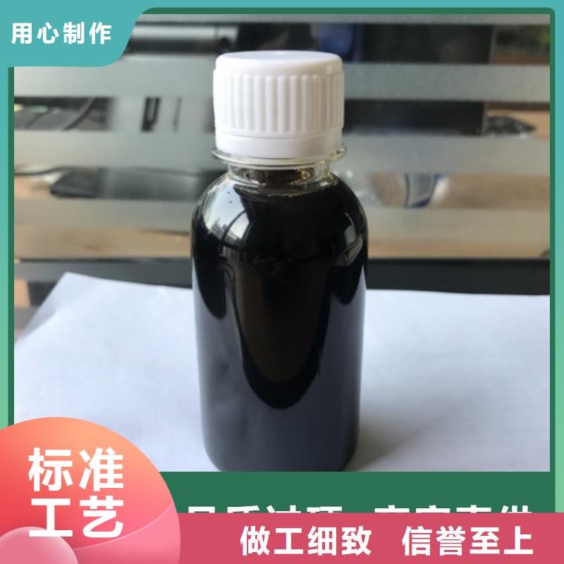 碳源今日價(jià)格