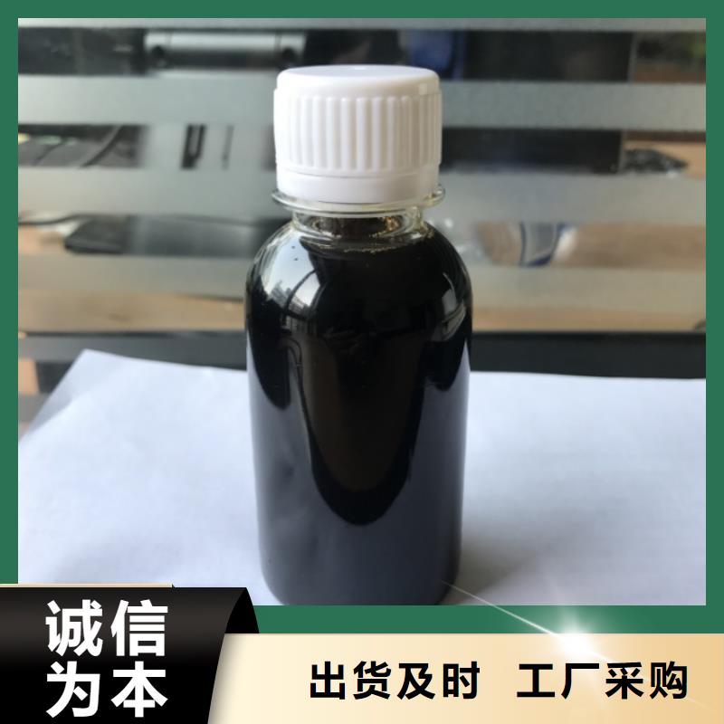 碳源产地采购