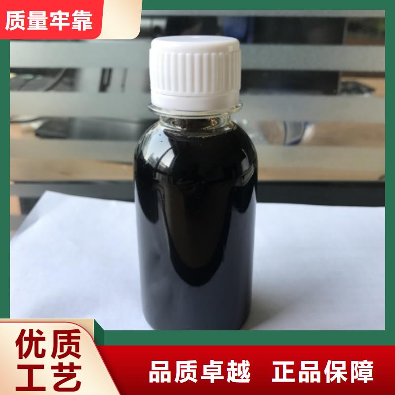 碳源讓客戶買的放心