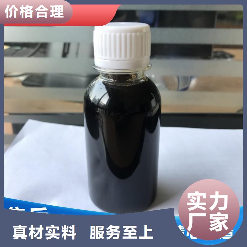 碳源可定制有保障