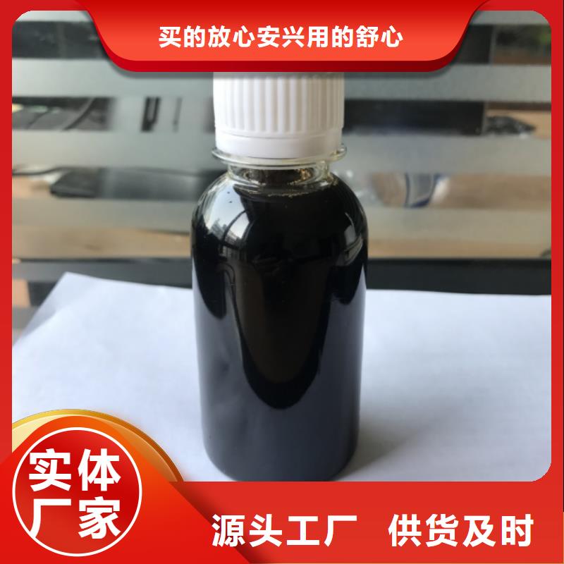 碳源厂家