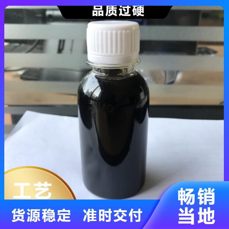 碳源现货快速采购