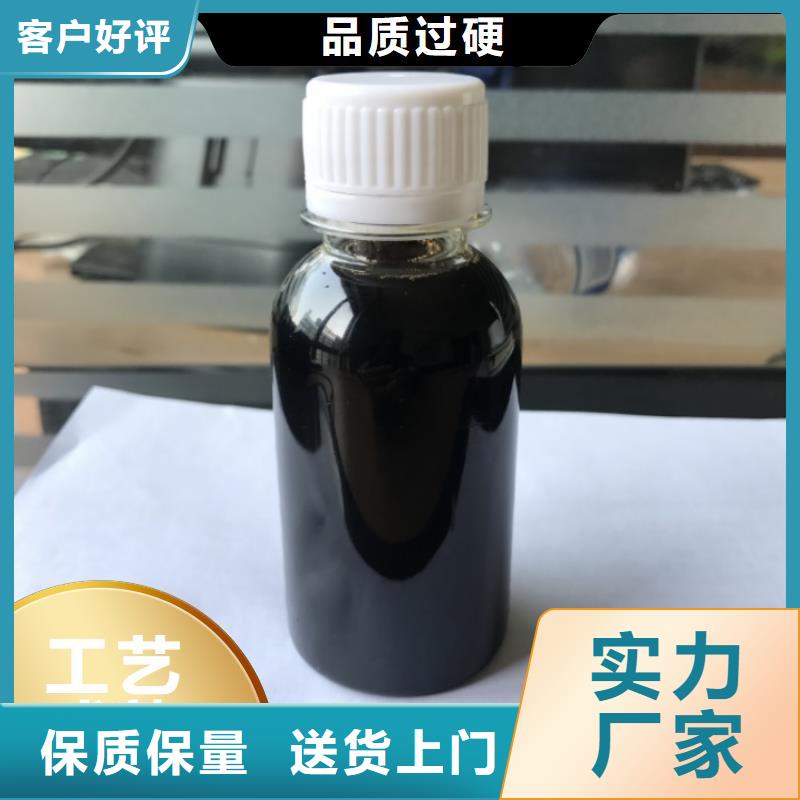 碳源乙酸钠碳源严选材质