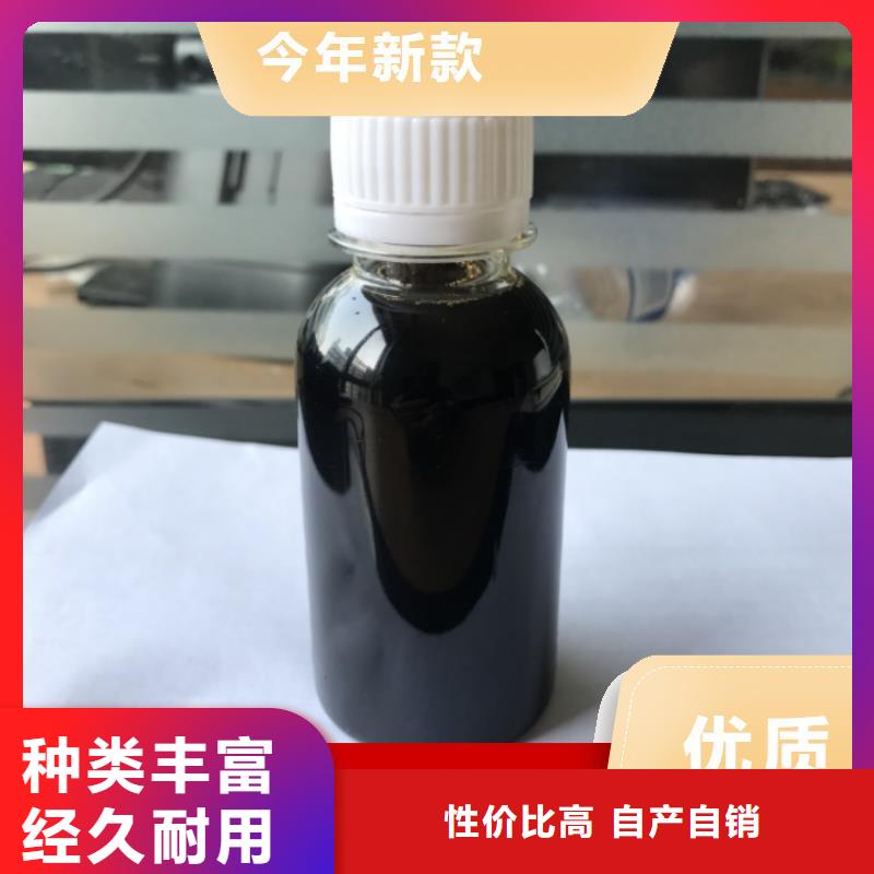 碳源_【乙酸钠液体碳源】支持大批量采购
