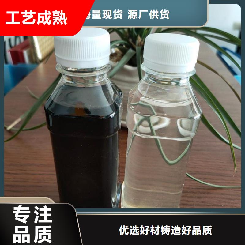 碳源今日价格