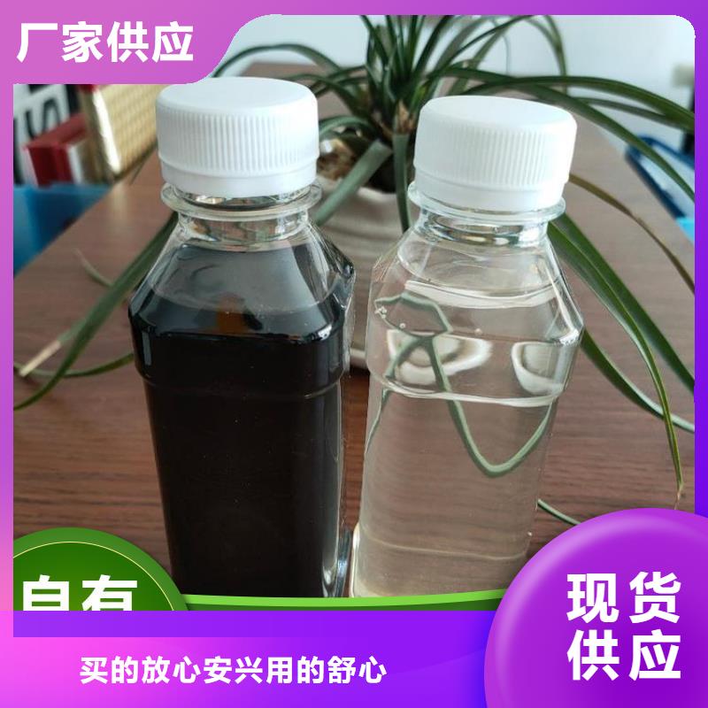  碳源源头把关放心选购