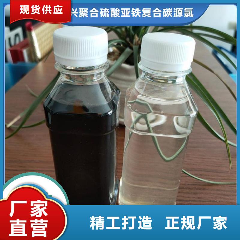 碳源工艺精细质保长久