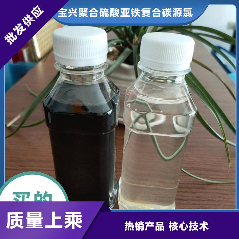 碳源實體廠家大量現(xiàn)貨