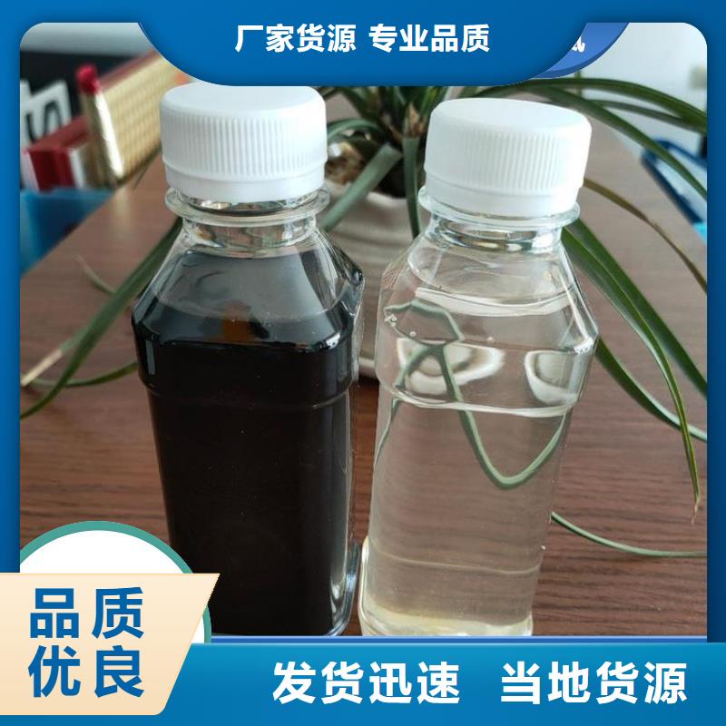  碳源專業(yè)生產(chǎn)品質(zhì)保證