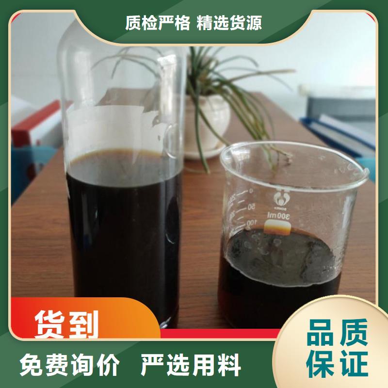  碳源符合标准