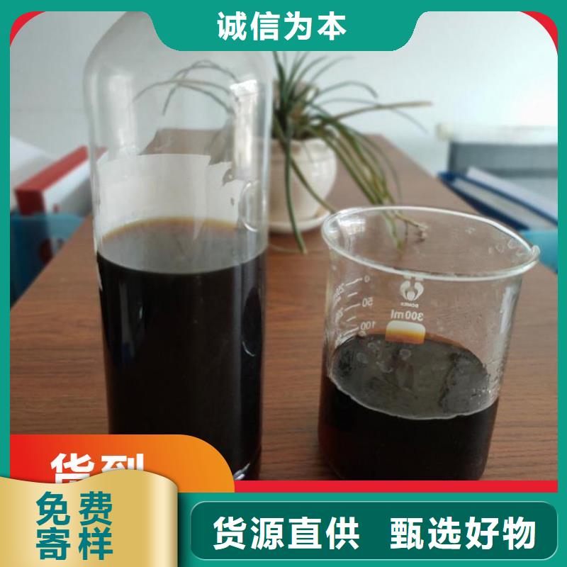 【碳源_棕褐色聚合氯化铝品质可靠】