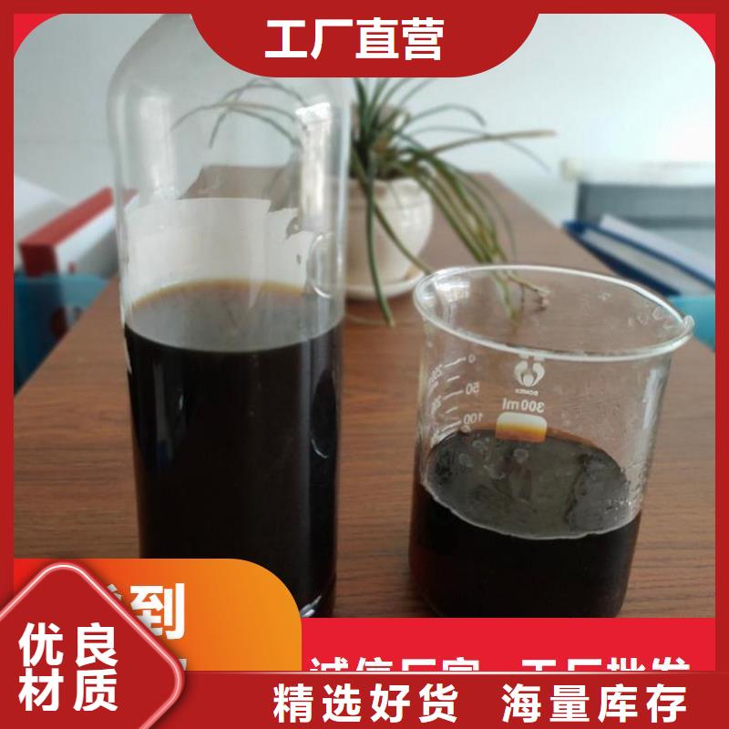  碳源价格实惠工厂直供