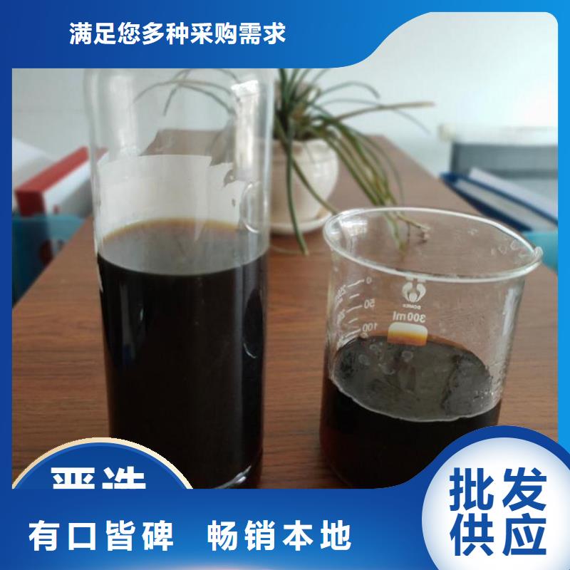 【碳源水处理硫酸亚铁货源稳定】