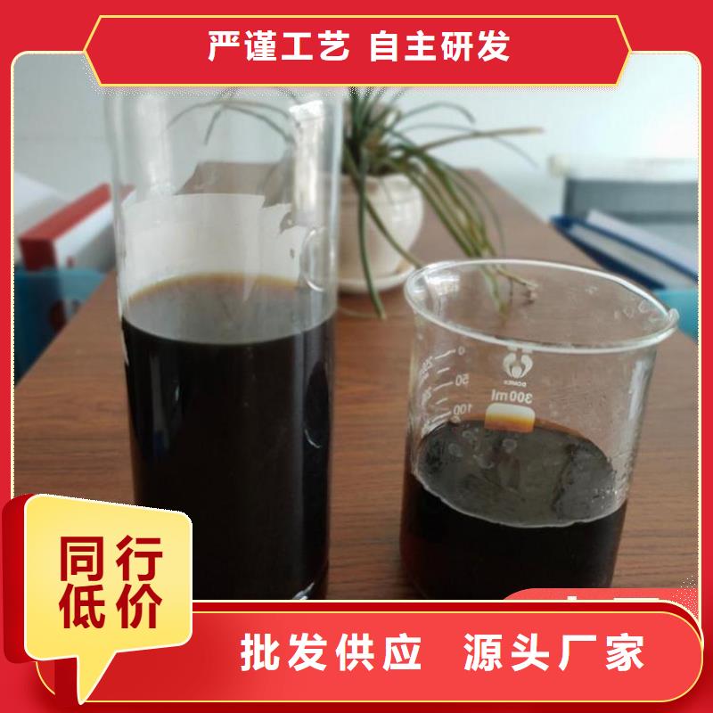 碳源厂家