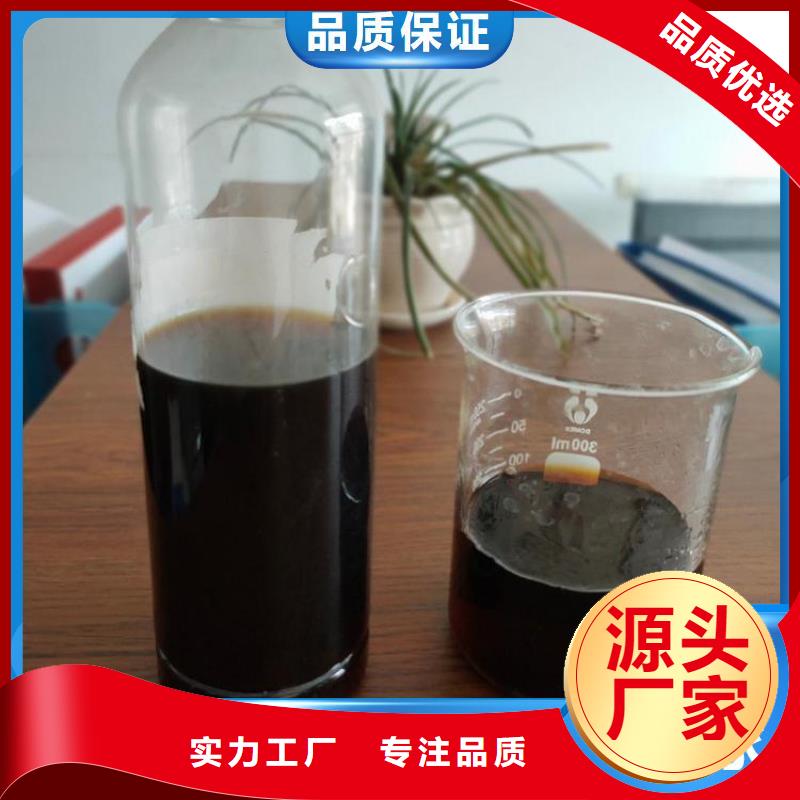 碳源安心購