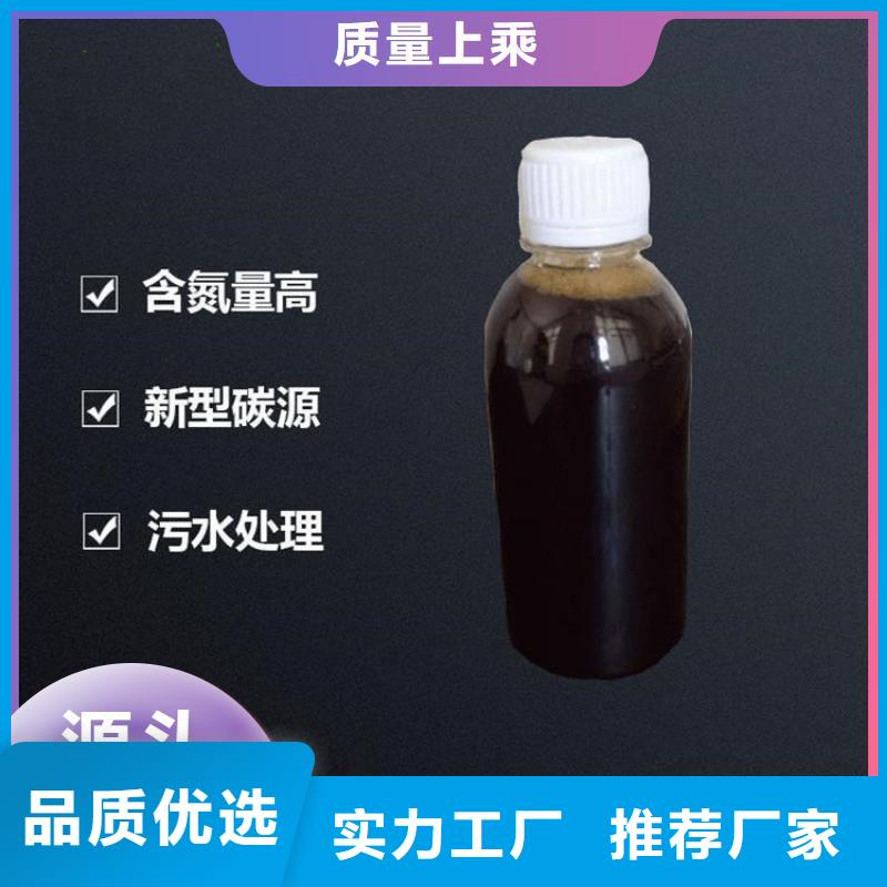碳源廠家批發(fā)價(jià)