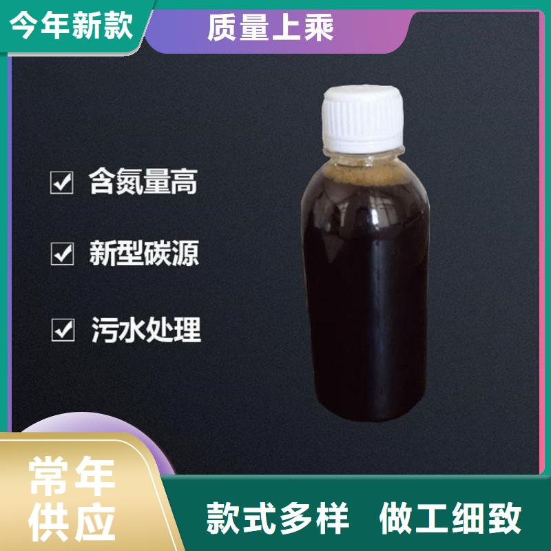 碳源廠家直銷直供