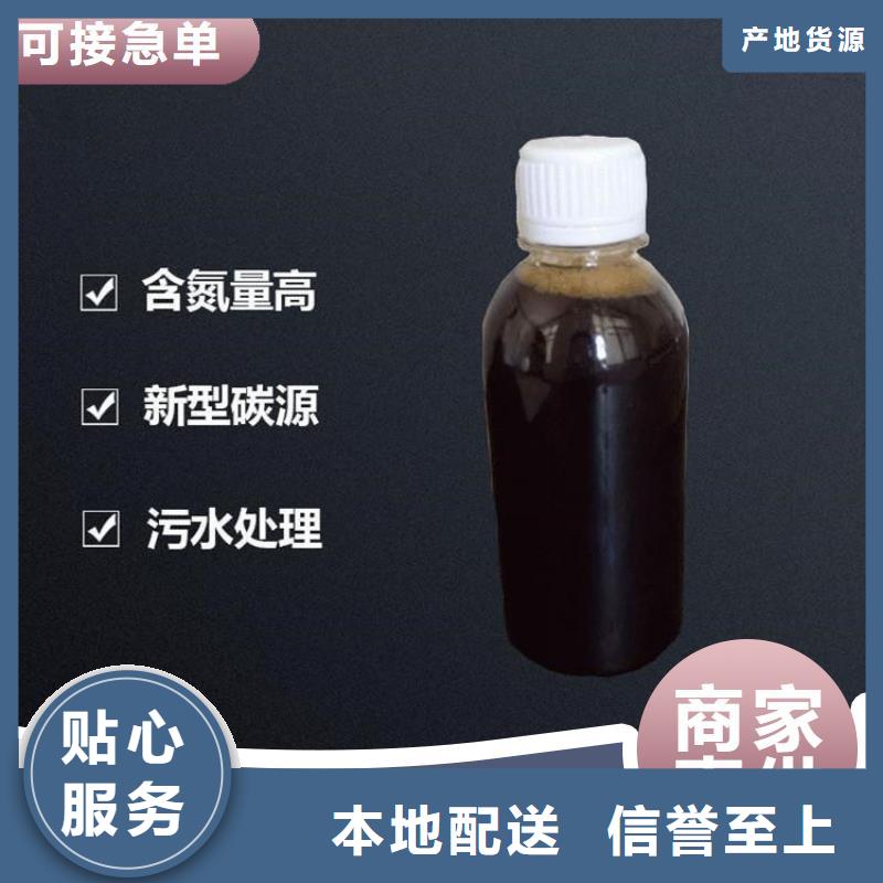  碳源好产品不怕比