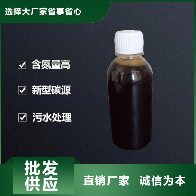  碳源免費(fèi)獲取報(bào)價(jià)