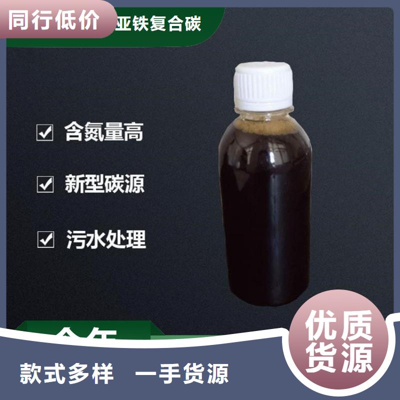 碳源廠家直銷售后完善