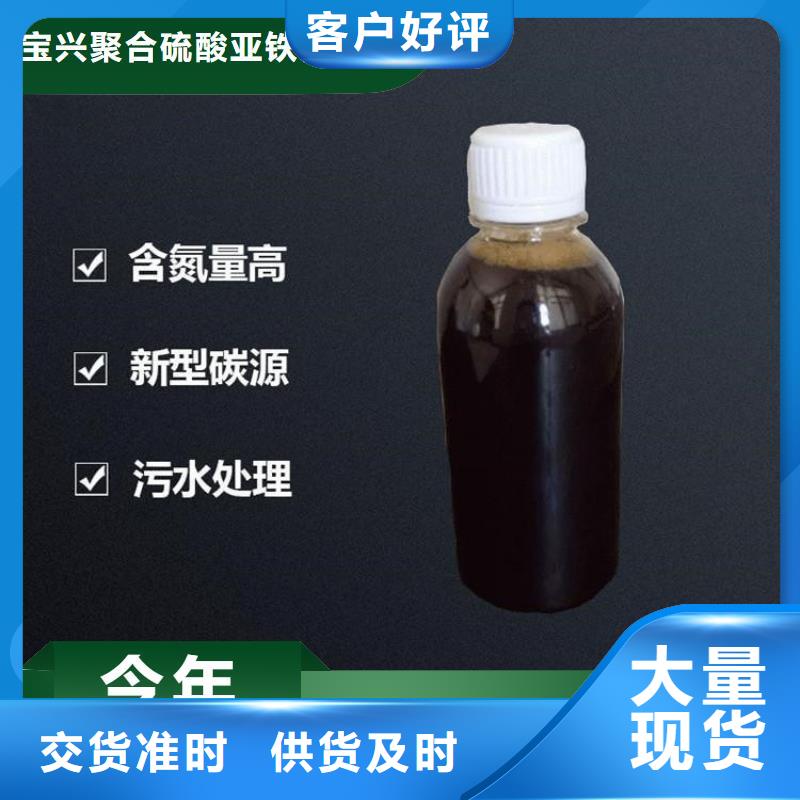 碳源經(jīng)驗豐富質(zhì)量放心