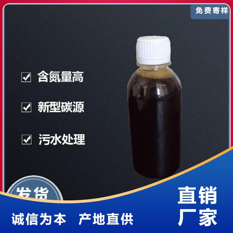 碳源專業(yè)生產(chǎn)團(tuán)隊(duì)