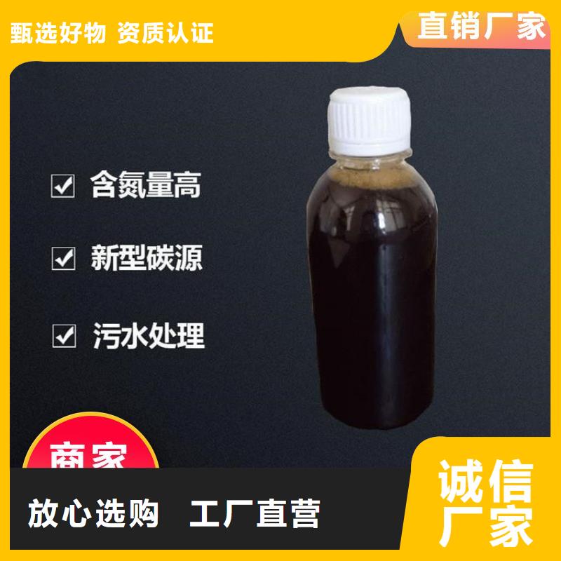 碳源源頭廠源頭貨