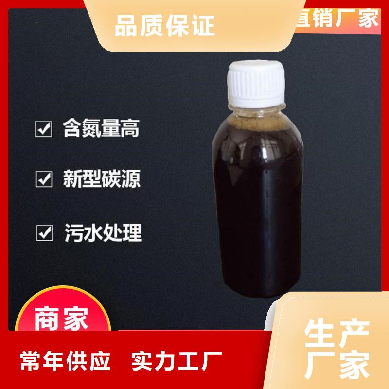  碳源專注質(zhì)量