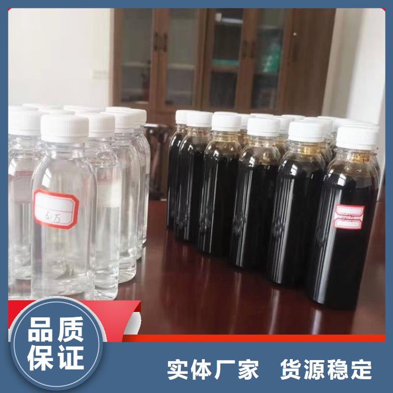 碳源诚信商家