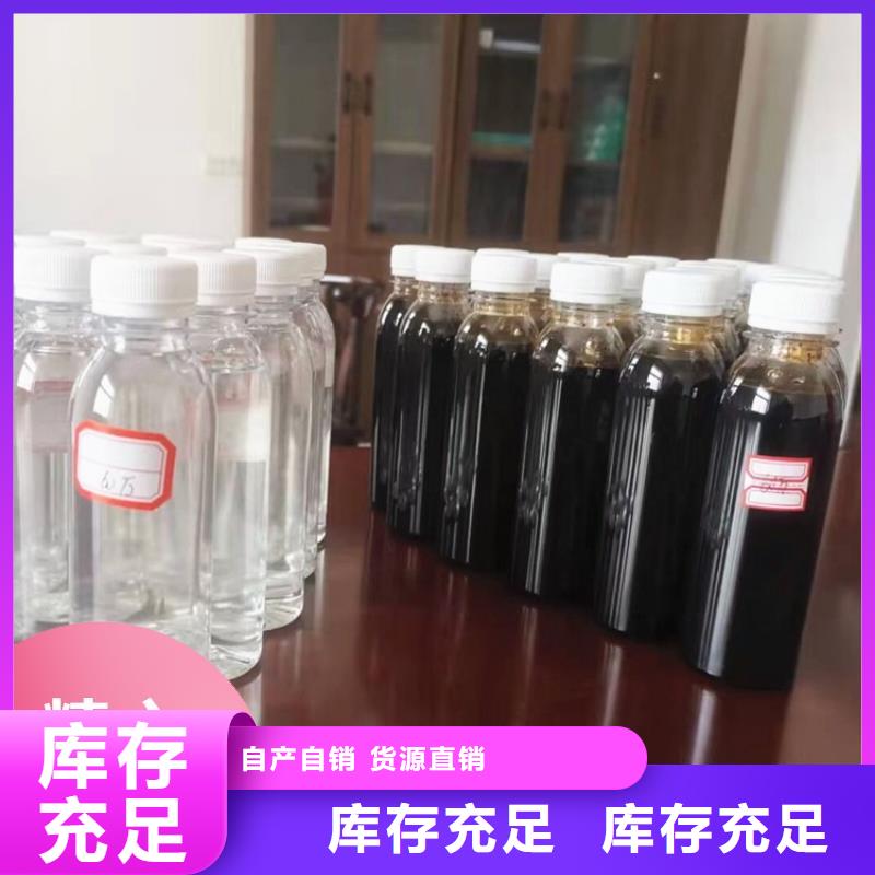【碳源】-新型復(fù)合碳源廠家精選