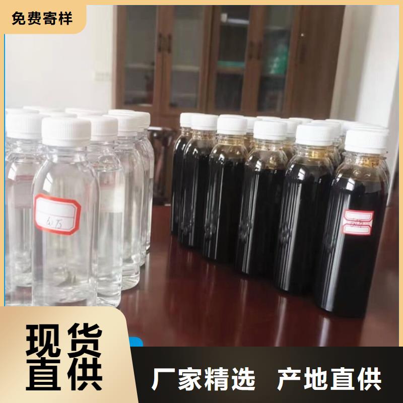 碳源質(zhì)量安心