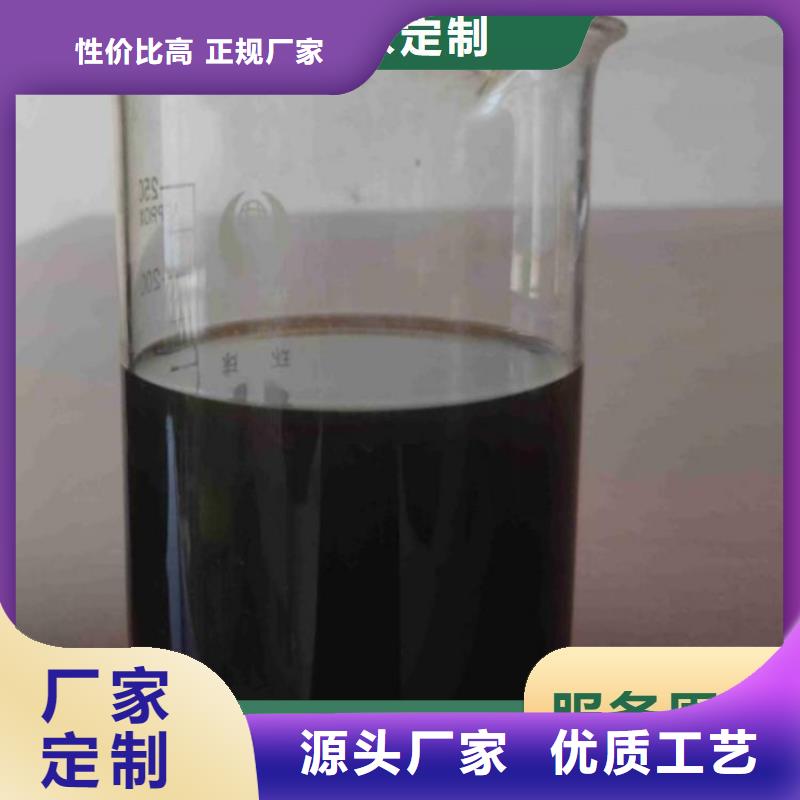 【碳源】聚醚酯消泡剂源厂直销