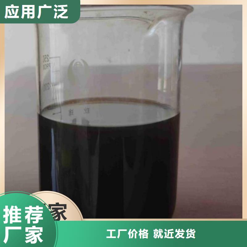  碳源价格实惠工厂直供