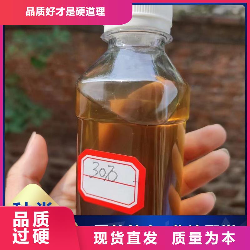 碳源_除臭劑好貨采購
