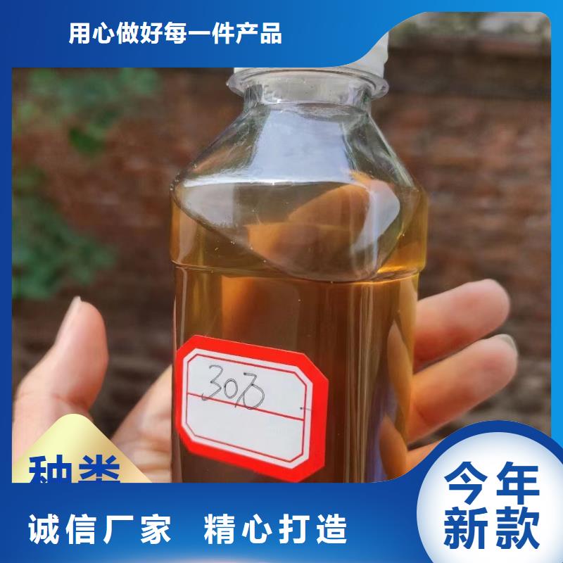  碳源專業(yè)生產(chǎn)品質(zhì)保證