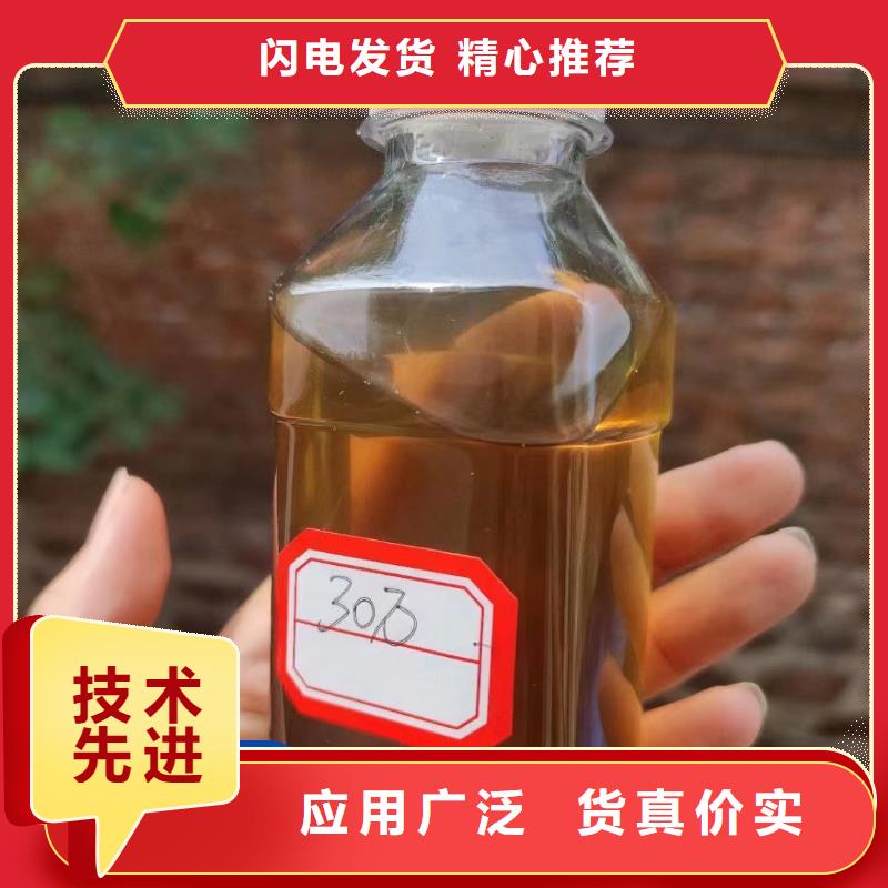 碳源 聚丙烯酰胺液體精心打造