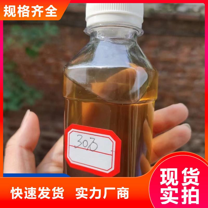 碳源的圖文介紹