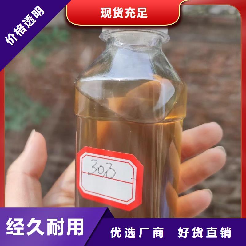 碳源消泡劑工廠價格