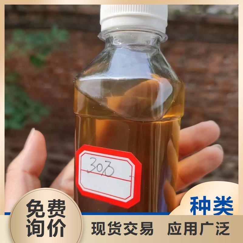  碳源價格實惠